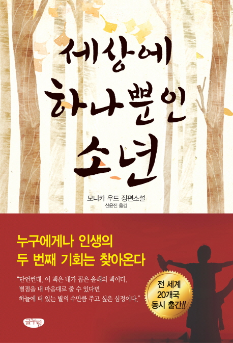책방하나 이미지