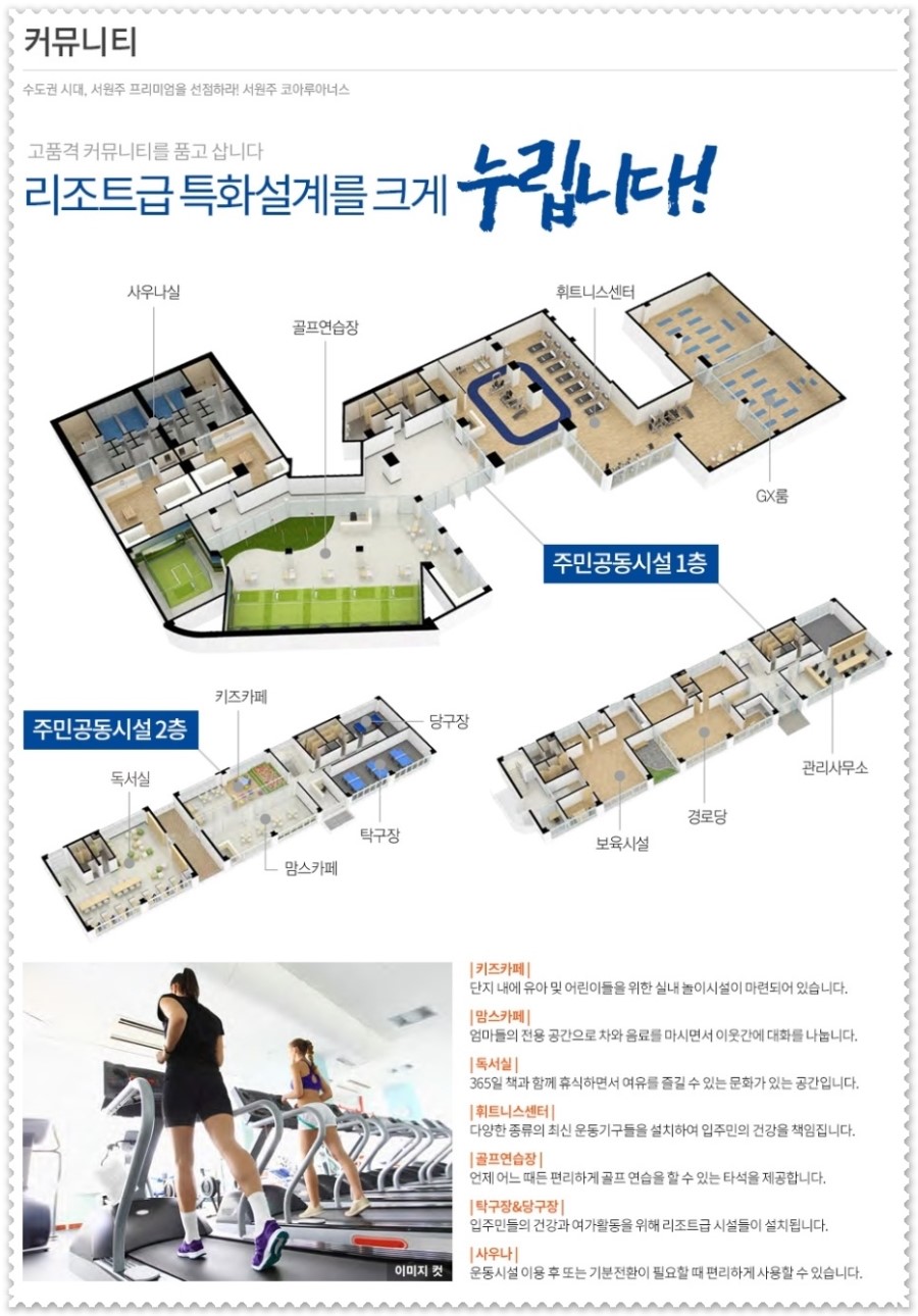 코아루당구장 이미지