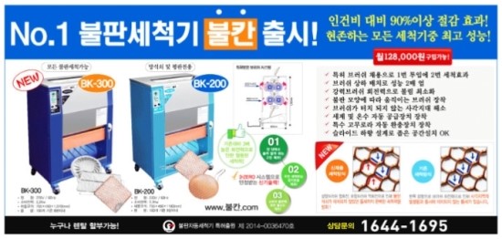 불칸 이미지