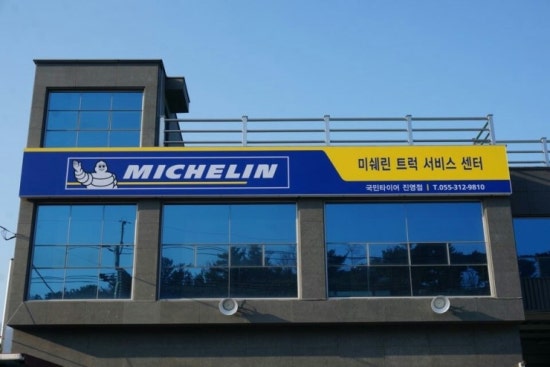 진영카서비스센타 이미지