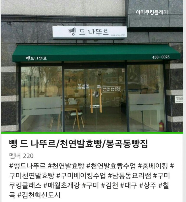 뺑드나뚜르 이미지
