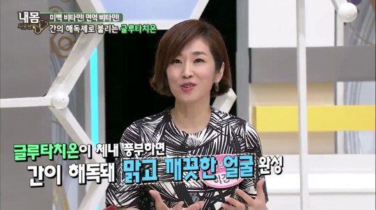 맥스 인터내셔날(Max international) 이미지