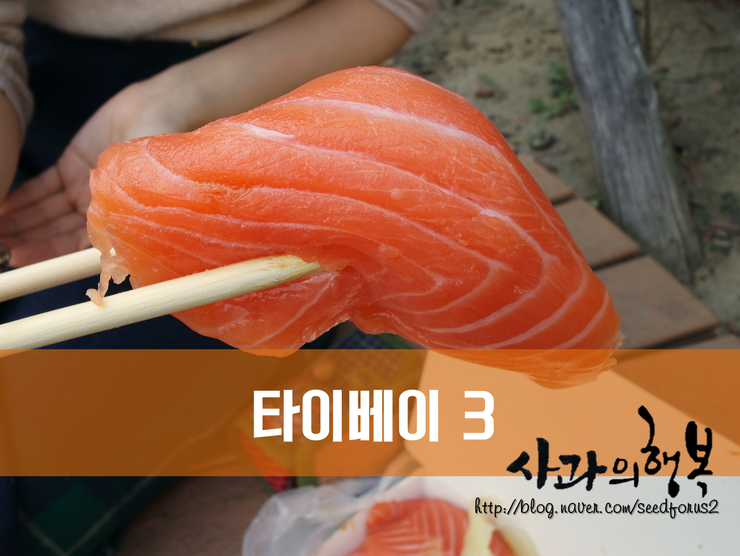 삼미편의점 이미지