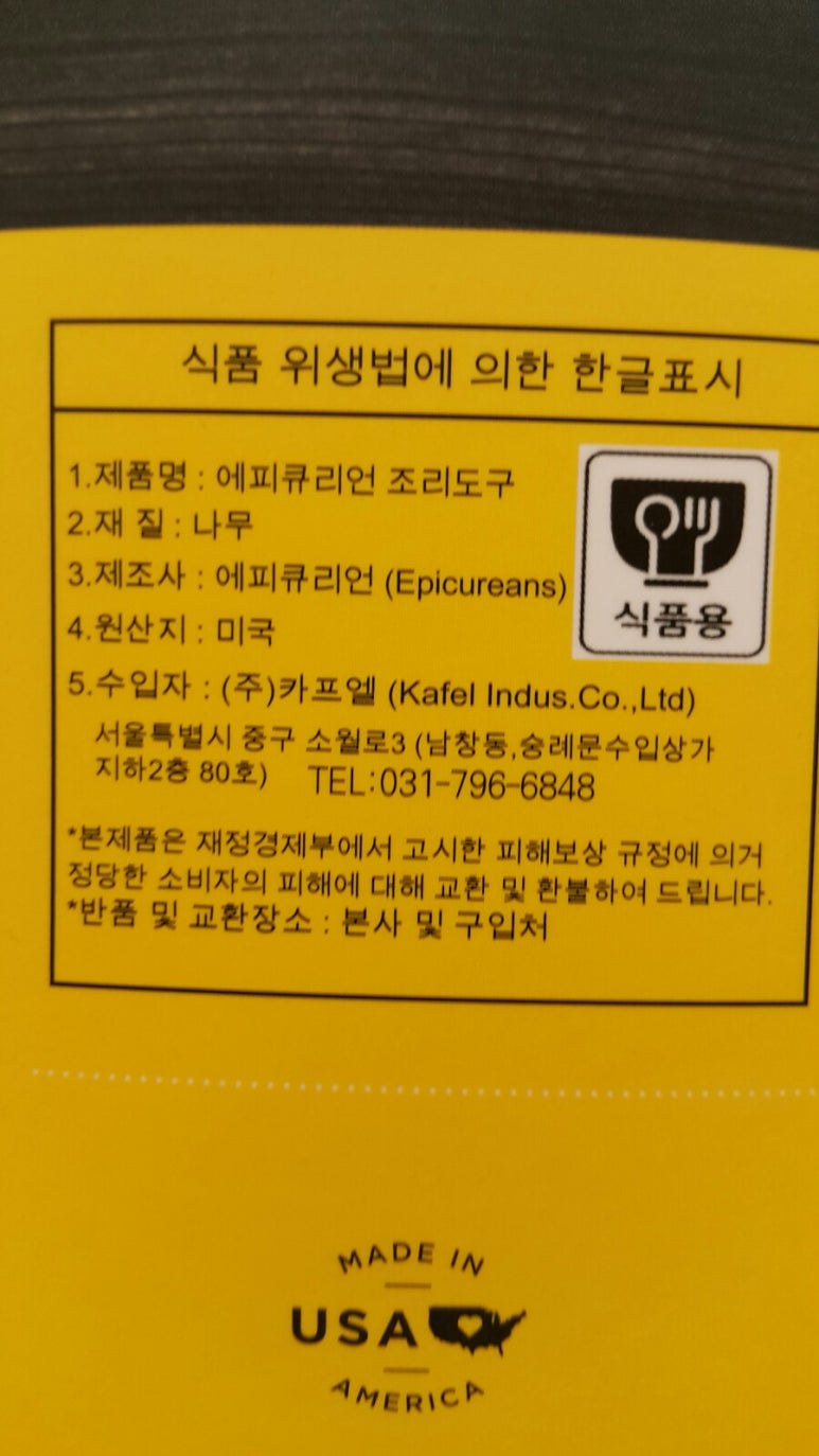 선우할인마트 이미지