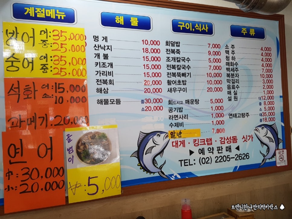 독도회수산 이미지