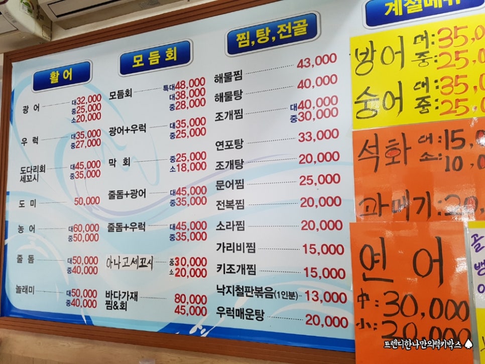 독도회수산 이미지