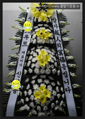 모레아장례식장 이미지