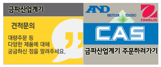 카스산업계기 이미지