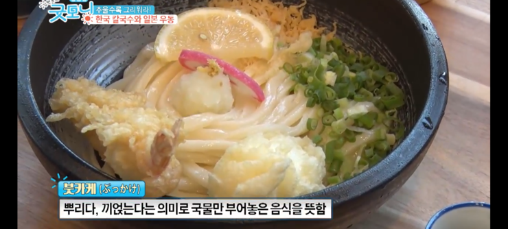 카마타케제면소청주점 이미지