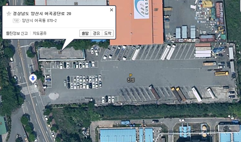 진성물류(주) 이미지
