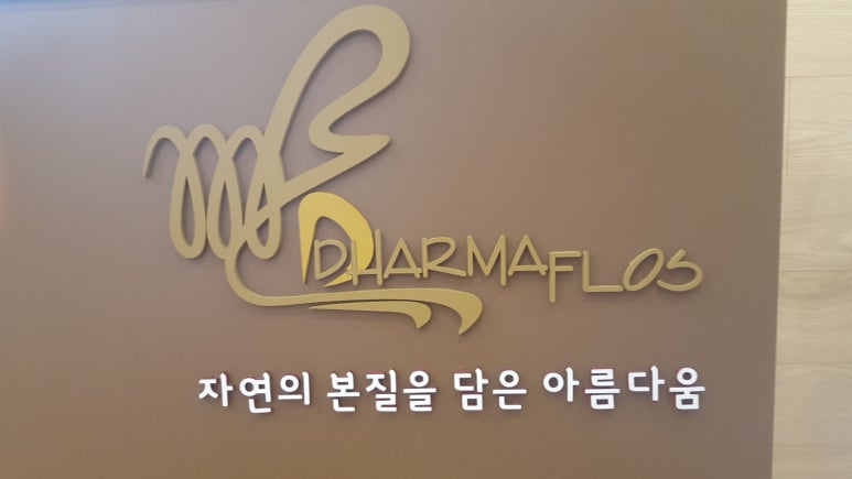 타오아카데미 이미지
