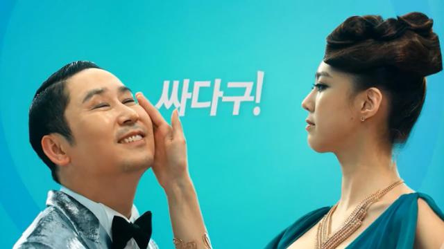 싸다구 이미지