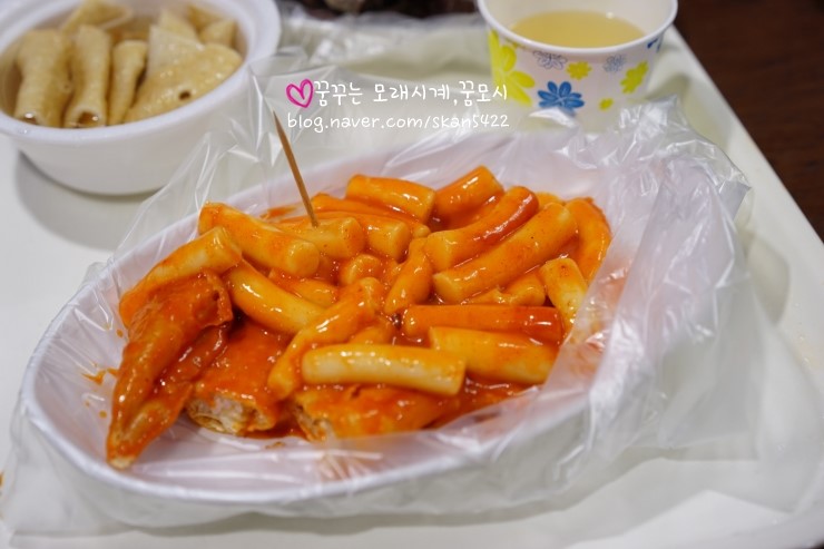 영천떡볶이야 이미지