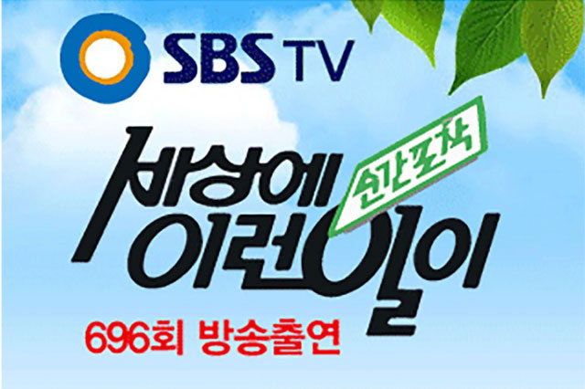 다래골식당 이미지