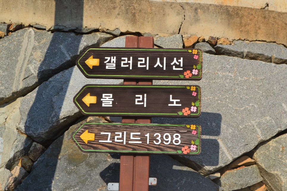 몰리노펜션 이미지