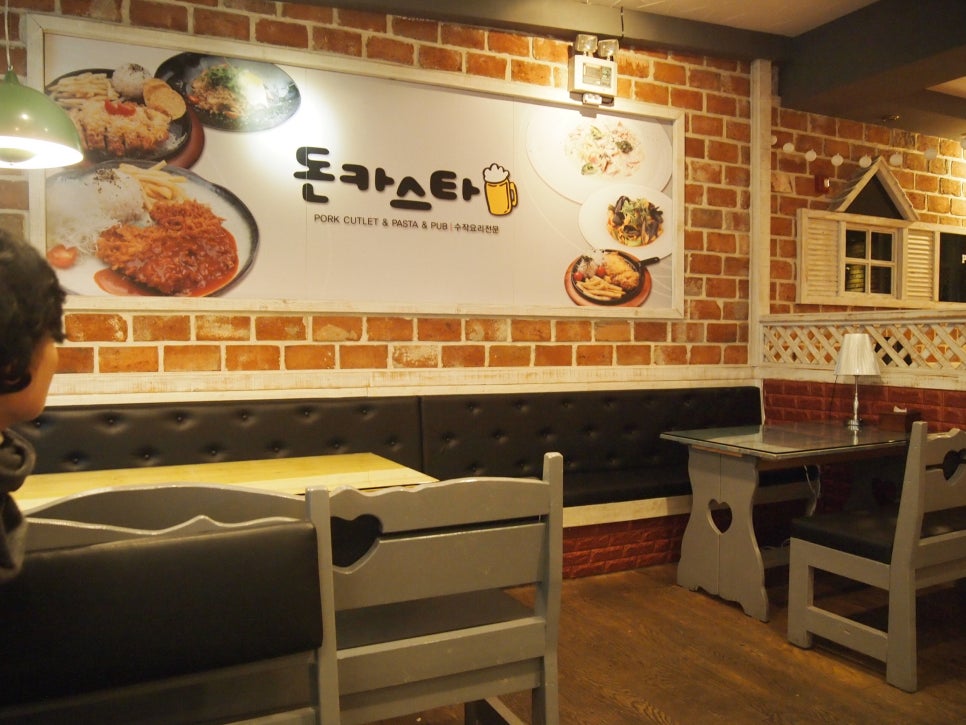 돈카스타 이미지