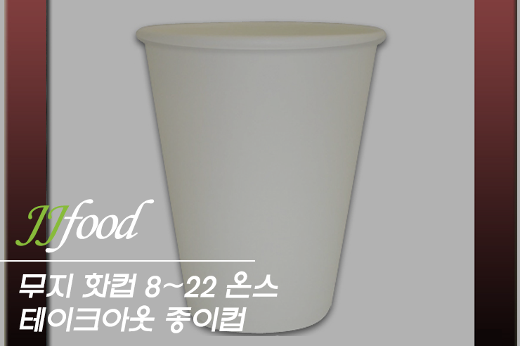 제이제이디자인푸드 이미지
