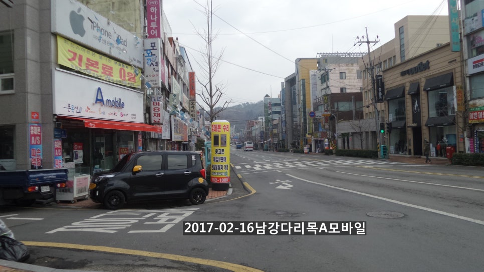 진주아이폰수리중고폰 이미지