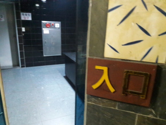조은매점 이미지