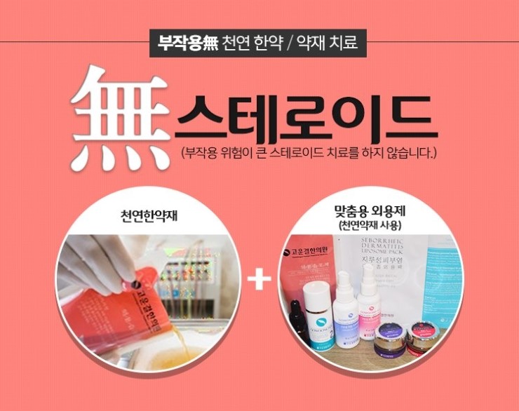 고운결 이미지