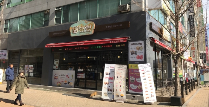 이츠 브래드 이미지