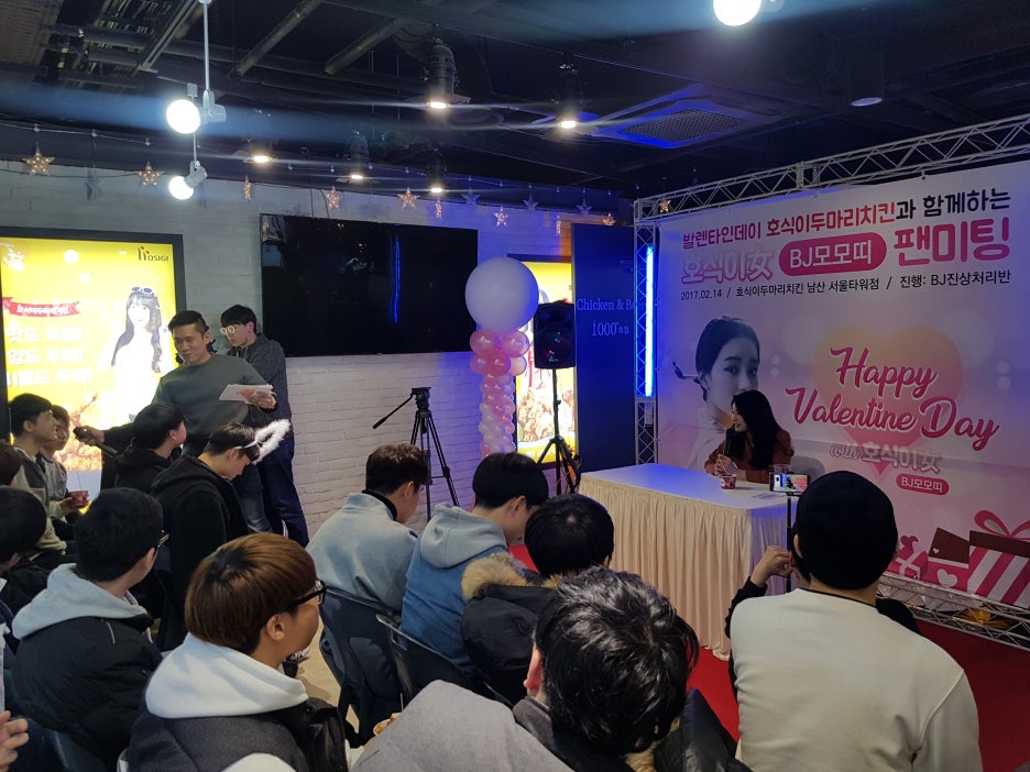 호식이두마리치킨구 이미지