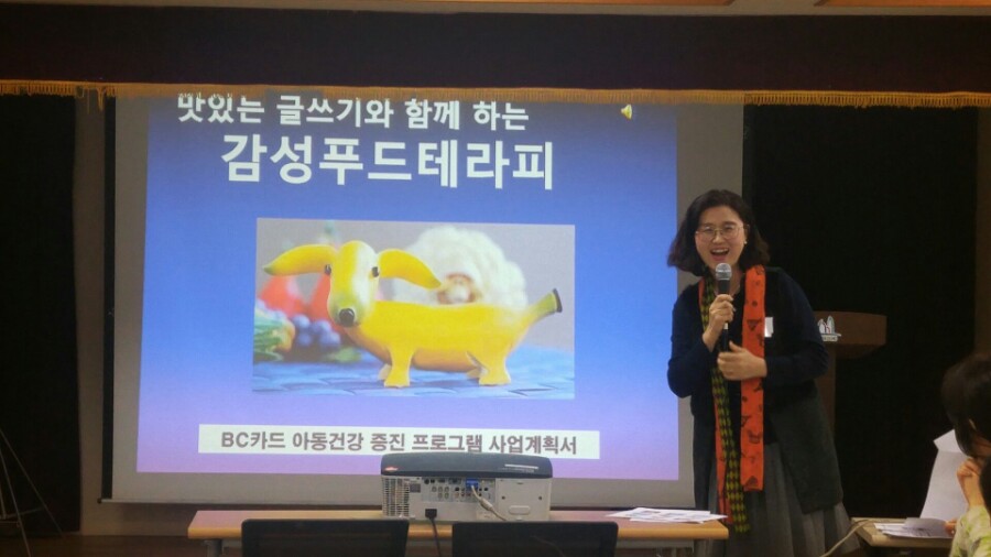 한국아이테라피센터 이미지