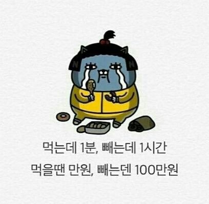 싹난지팡이 이미지