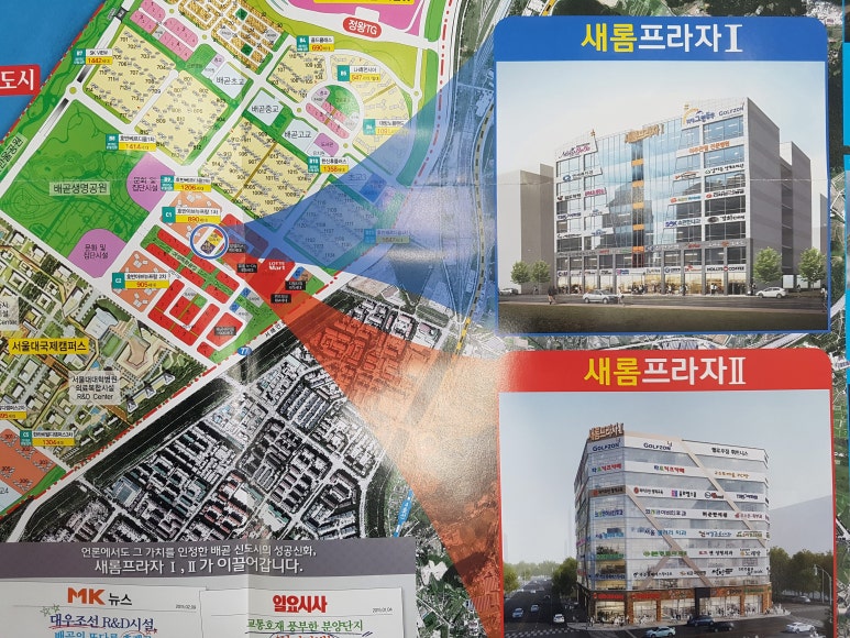 배곧임대 이미지