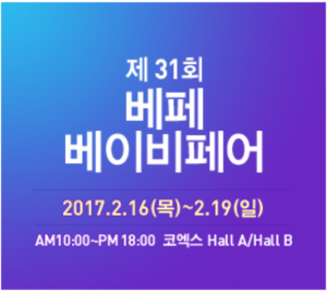 리틀타임이벤트 이미지