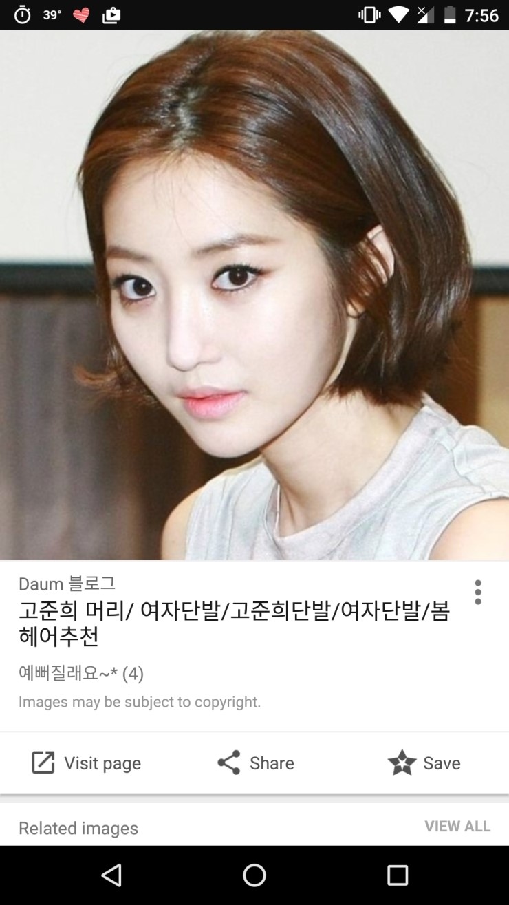 언니야 미장원 이미지