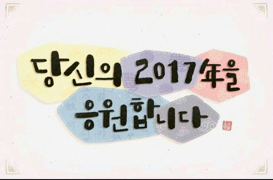 동진식품 이미지