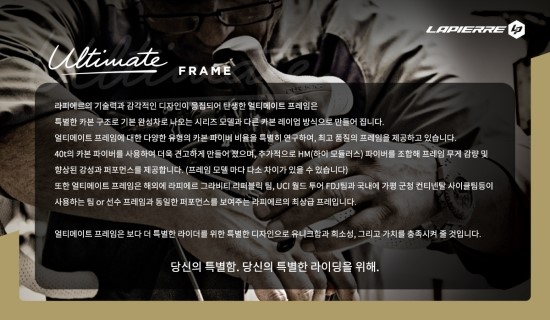 씨엔제이자전거 이미지