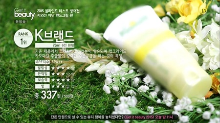 핸드랜드 이미지