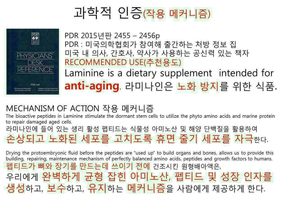 라미직구 이미지