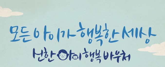 모든아이 이미지