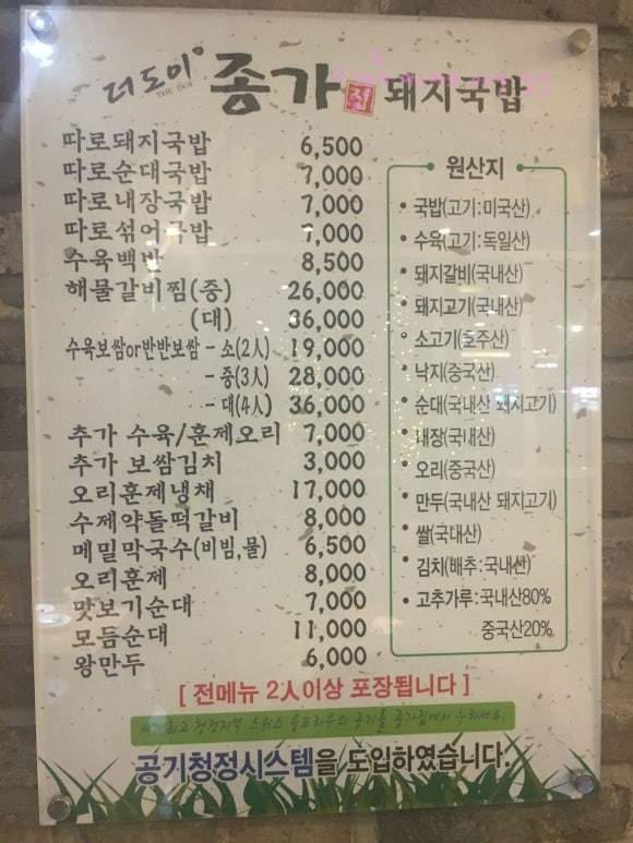 뭐 먹지? 이미지