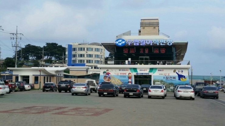 경주활어센타 이미지