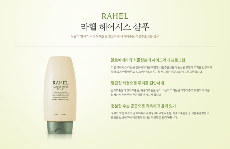 헤어마임 이미지