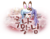 루시드헤어 이미지