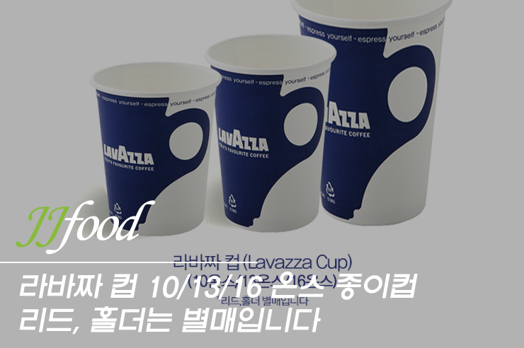 제이제이디자인푸드 이미지