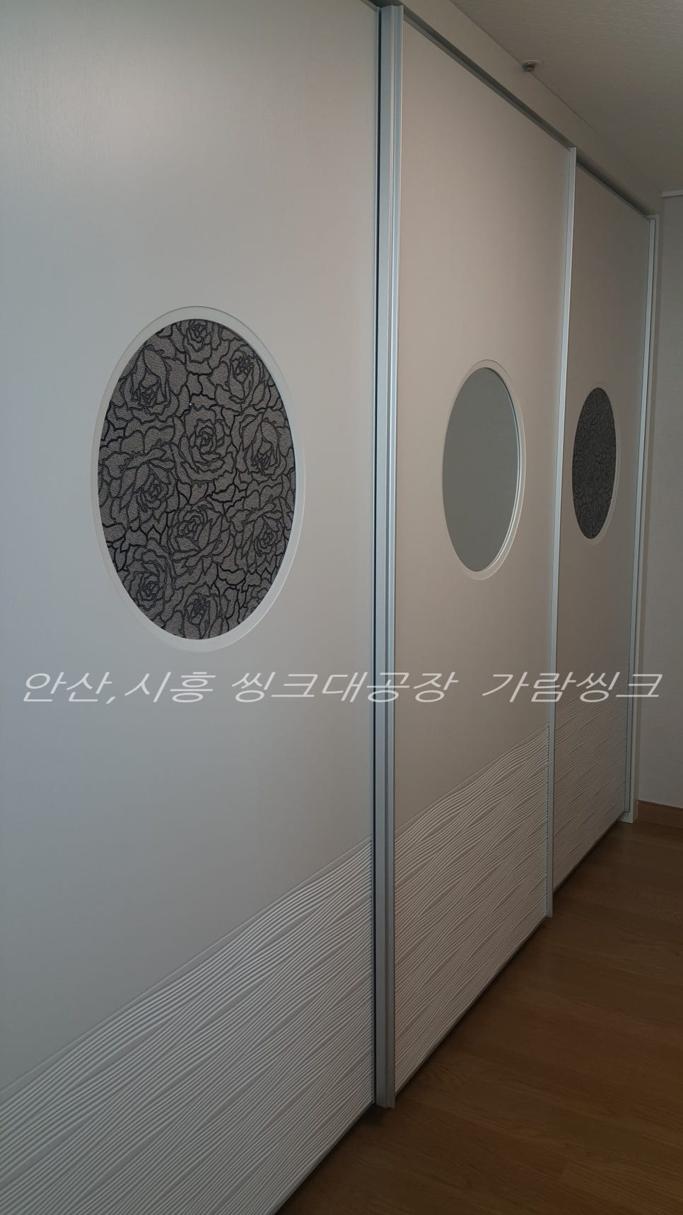 가람씽크 이미지