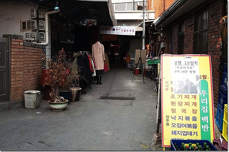 서촌인왕식당 이미지