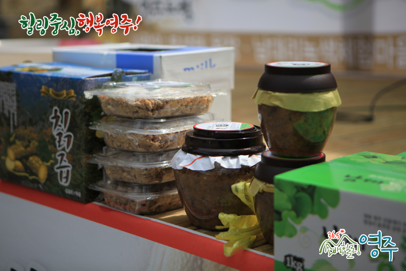 법인소백산마을 이미지