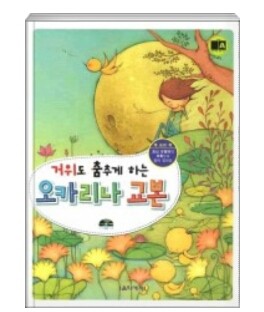 라온음악교습소 이미지