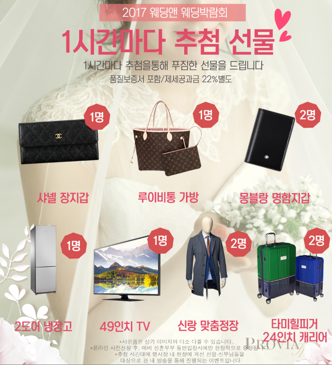 스튜디오설렘 이미지