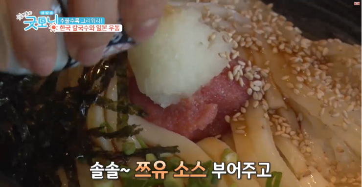 카마타케제면소청주점 이미지