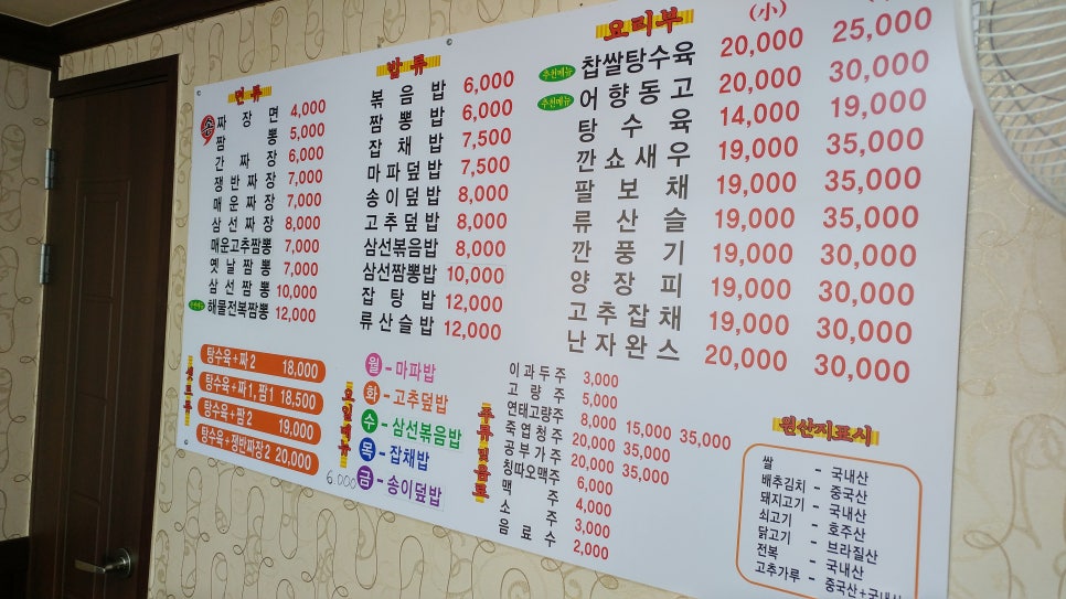 다래성 이미지
