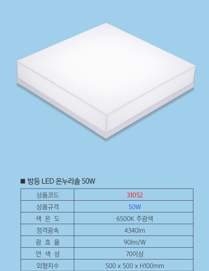영남이엔지 이미지
