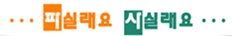 에코리싸이클 이미지